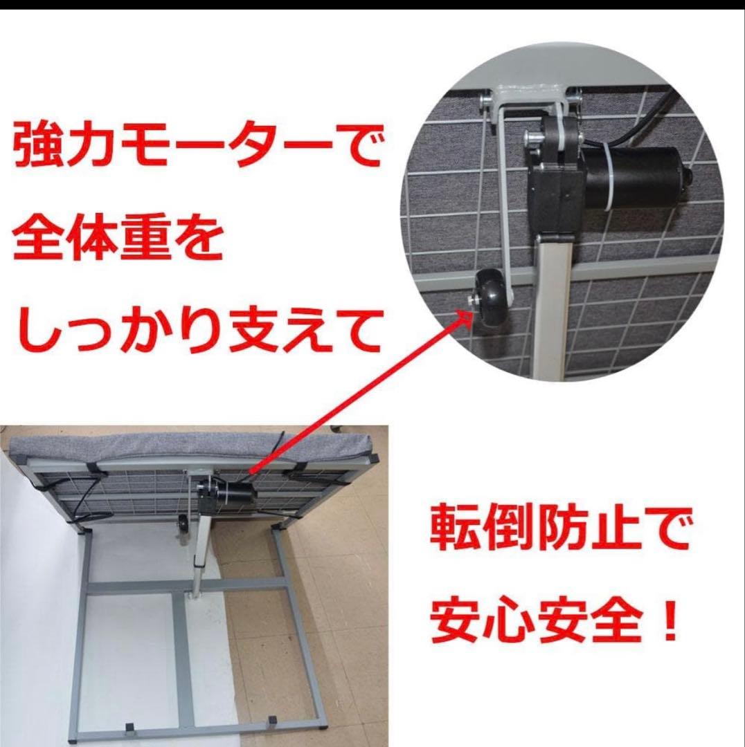 【新品】電動ベット 電動リクライニングベッド　介護　簡単設置