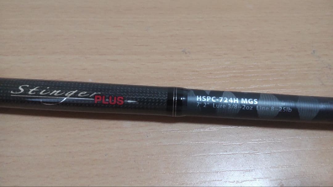 アブガルシア　ホーネットスティンガープラス　HSPC 724H MGS