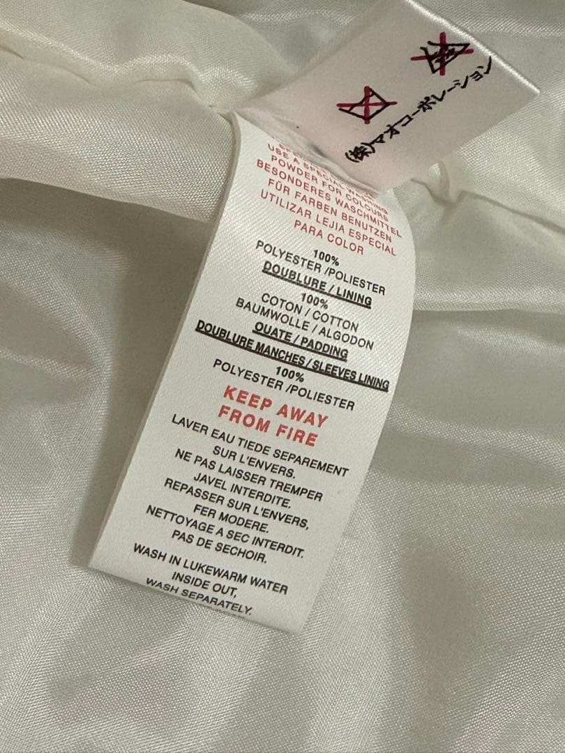 babydior ロンパース　ダウン　水色　ファー　12M 80 B品