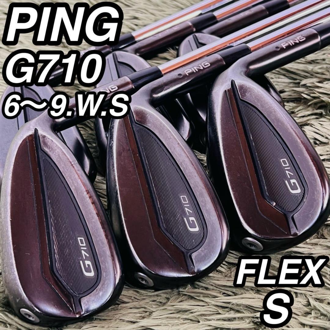 ピン G710 アイアン6本セット メンズゴルフ 初心者 入門 大人気モデル 黒