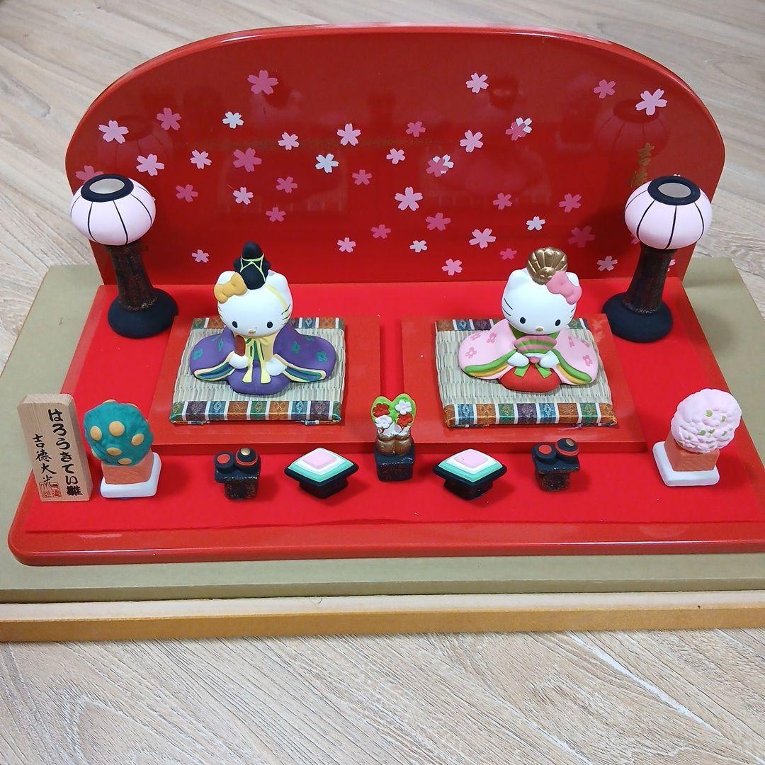 吉徳　キティ雛人形　ガラスケース付き