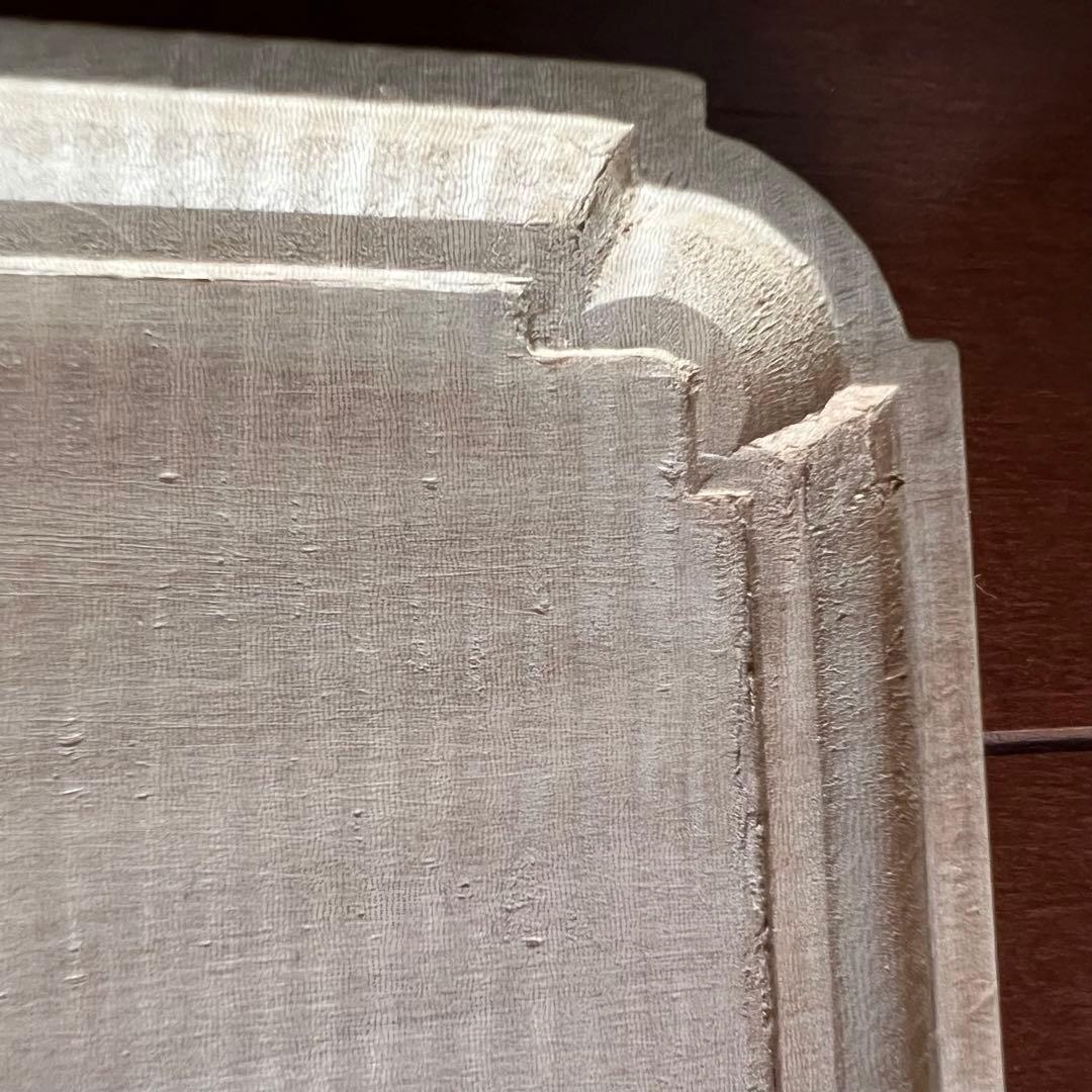 佃眞吾　トレイ