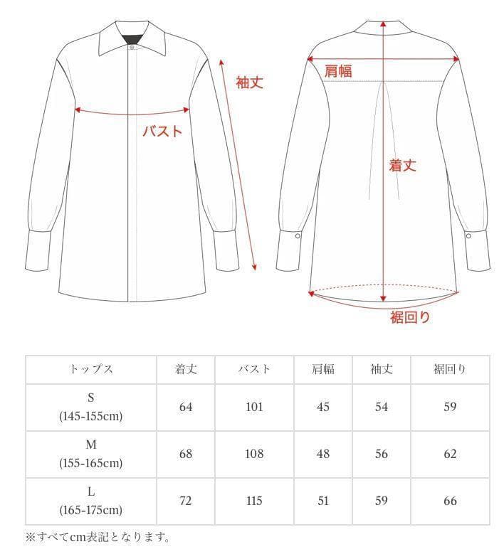 31869 Foo Tokyo（フートウキョウ）　シルク　ルームウェア　M