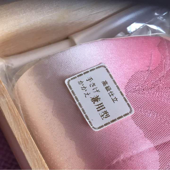 成人式 和装ぞうりバックセット