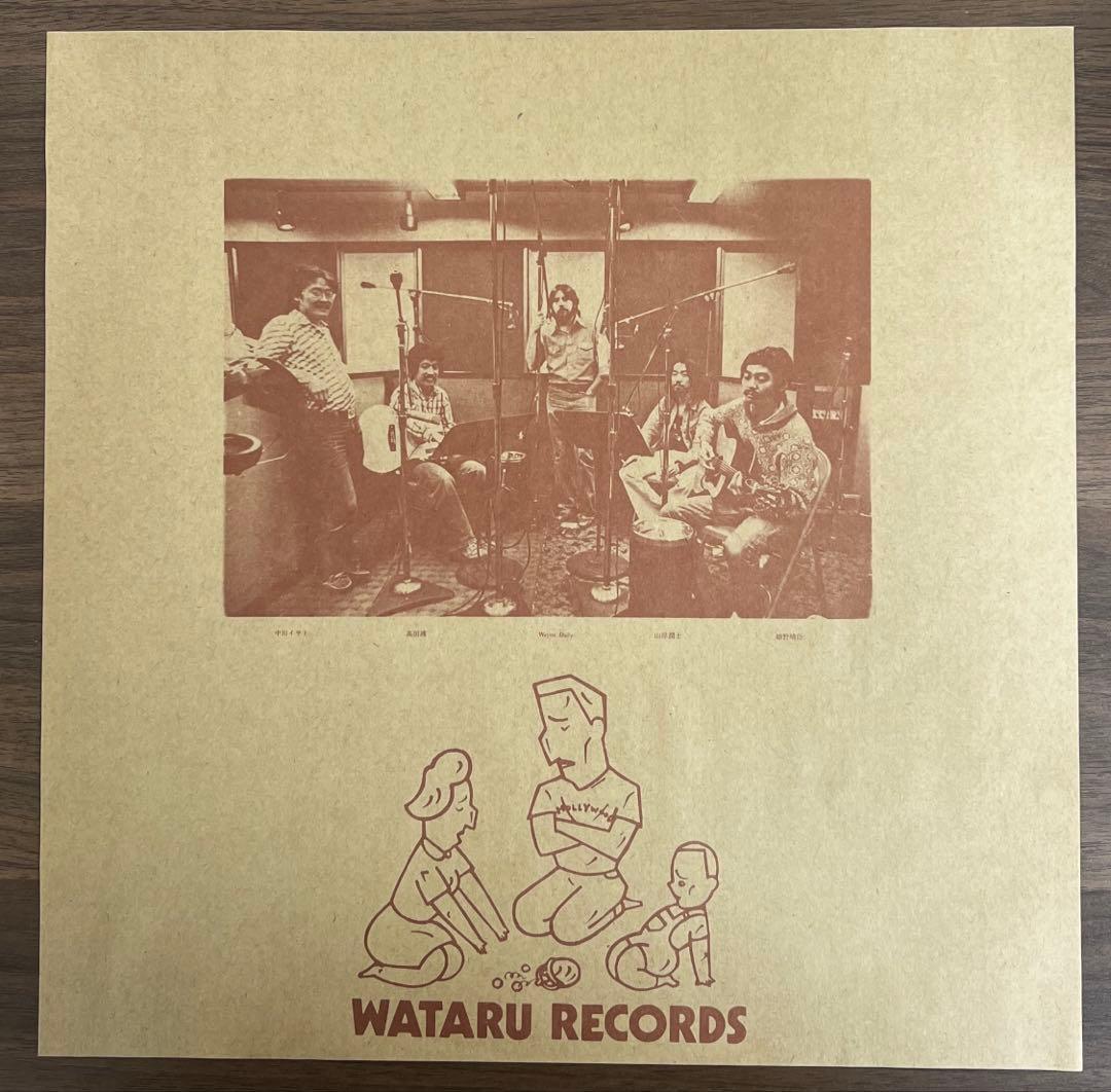 【LP/美品/帯付】高田渡 / Fishin' On Sunday FW5008