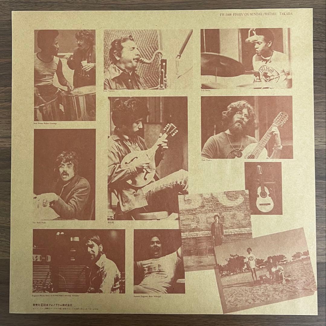 【LP/美品/帯付】高田渡 / Fishin' On Sunday FW5008