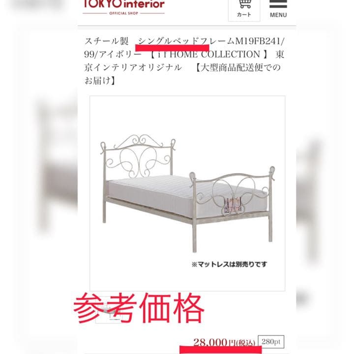 ダブルベッドフレーム ホワイト パピヨン　i f  COLLECTION