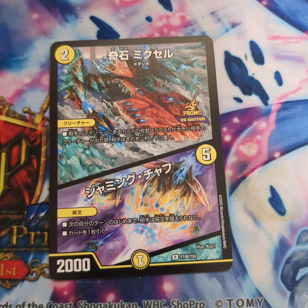 ソラ@まとめ買割引中&２２０フォロー感謝