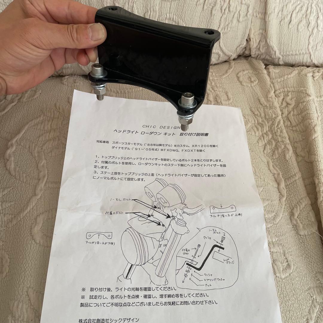 スポーツスタービキニカウル　ハーレービキニカウル　シックデザインビキニカウル