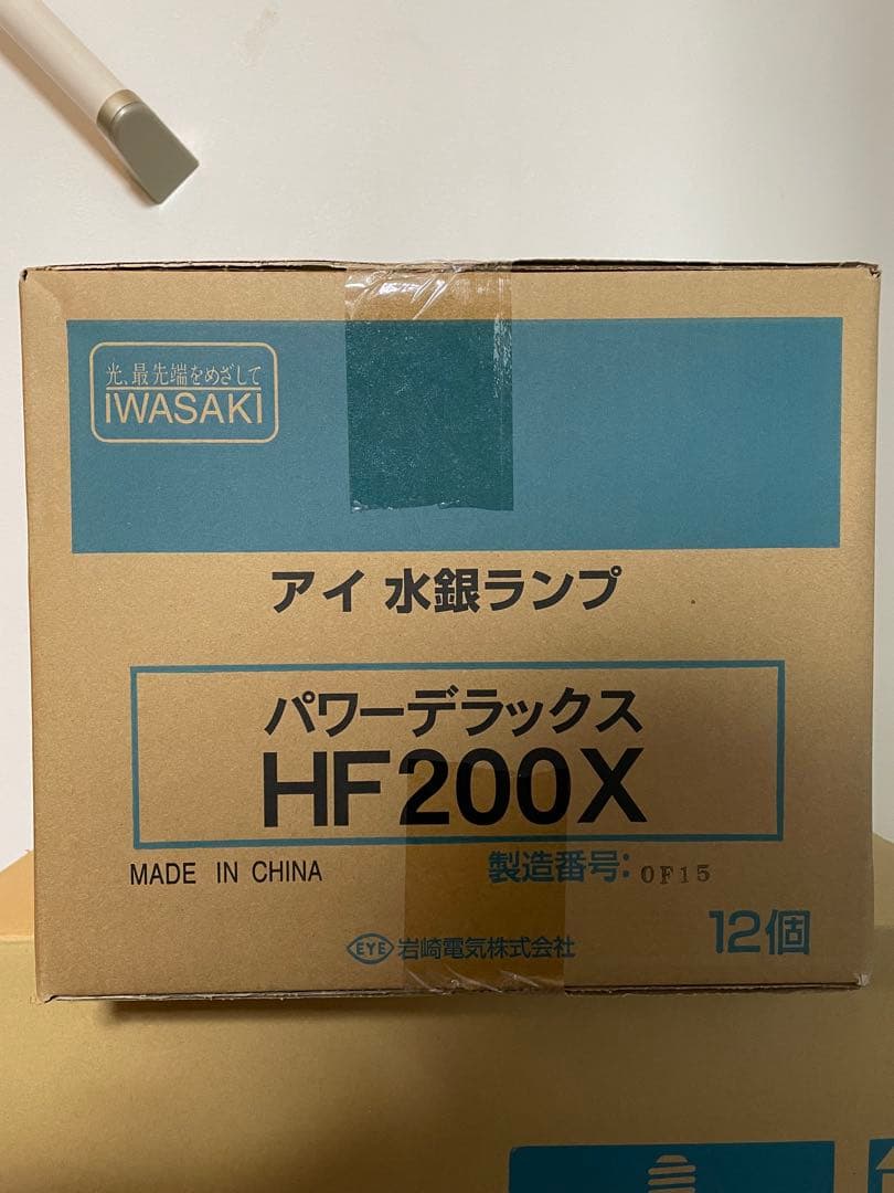 IWASAKI HF200X 蛍光灯ランプ 12個入り