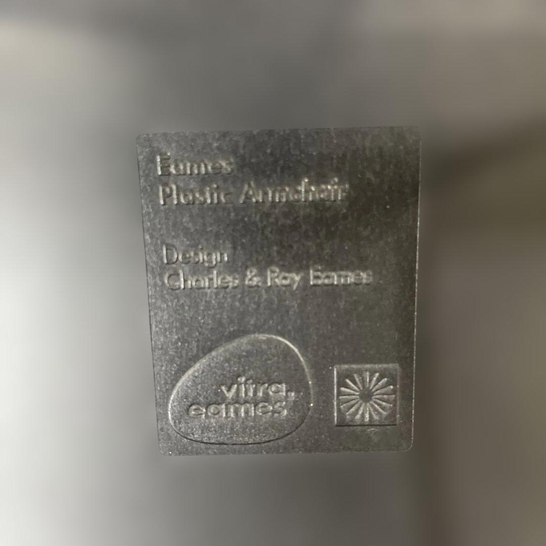 【イームズ】◇ ロッカーベース◆シェルアームチェア◇ヴィトラ社◆