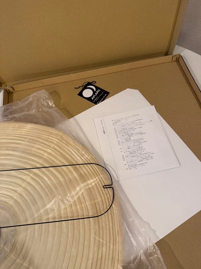 イサムノグチ　akari 55a