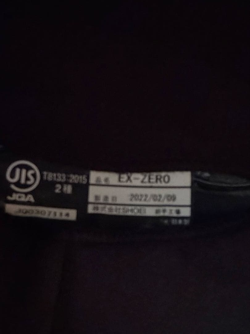 ▪️美品▪️お買得オプション4品付　SHOEI EX-ZERO Lサイズ　ヘルメット