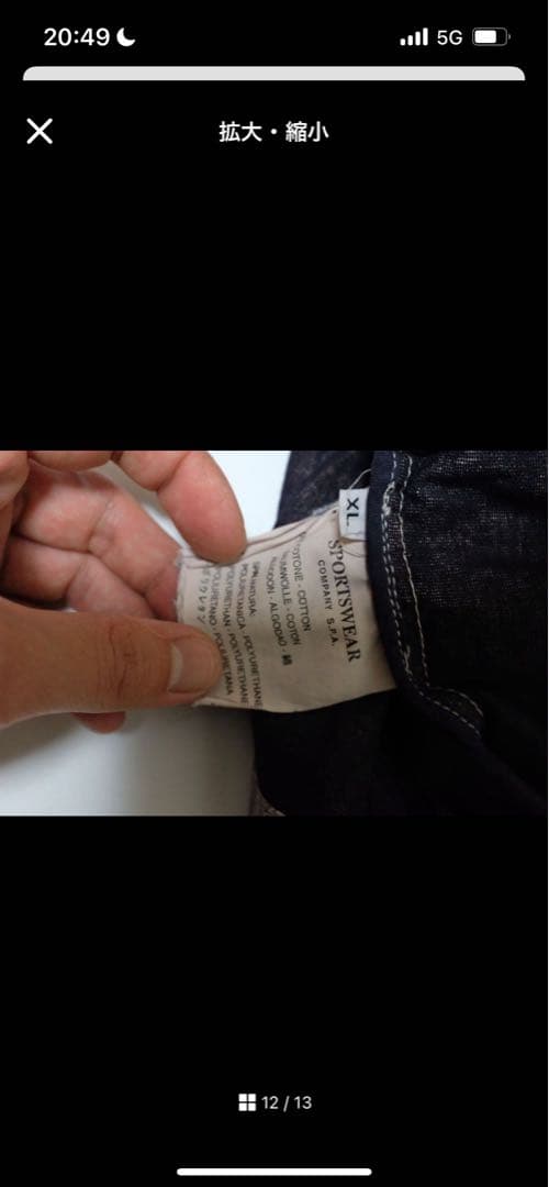 ジャケット・アウター stone  vintage Mountain jacket 00s