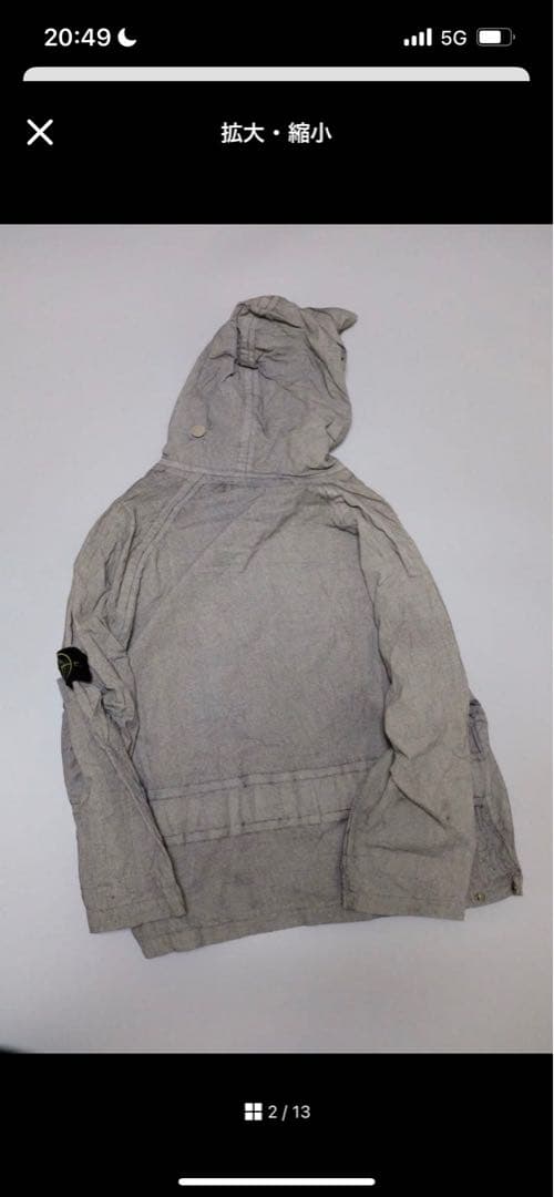 ジャケット・アウター stone  vintage Mountain jacket 00s