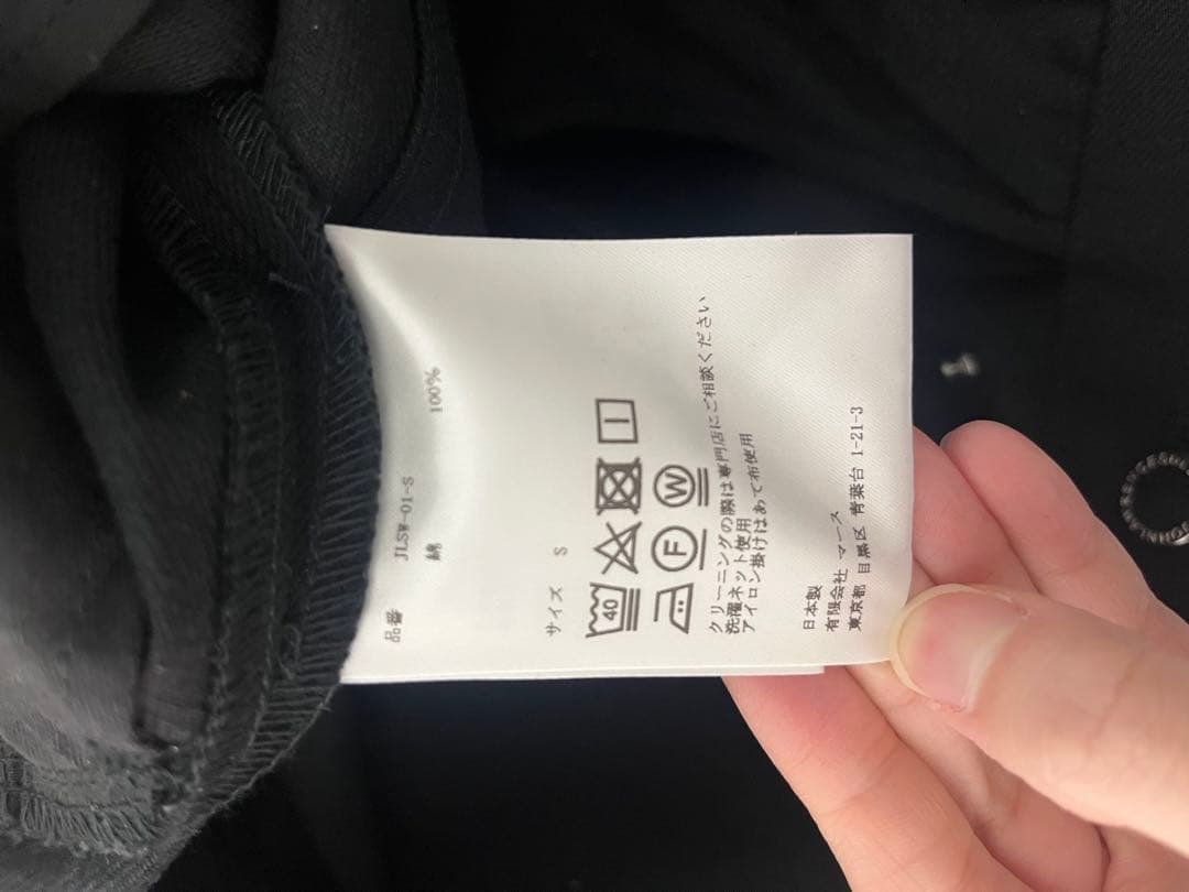 【最終価格】JOHN LAWRENCE SULLIVANデニムパンツ