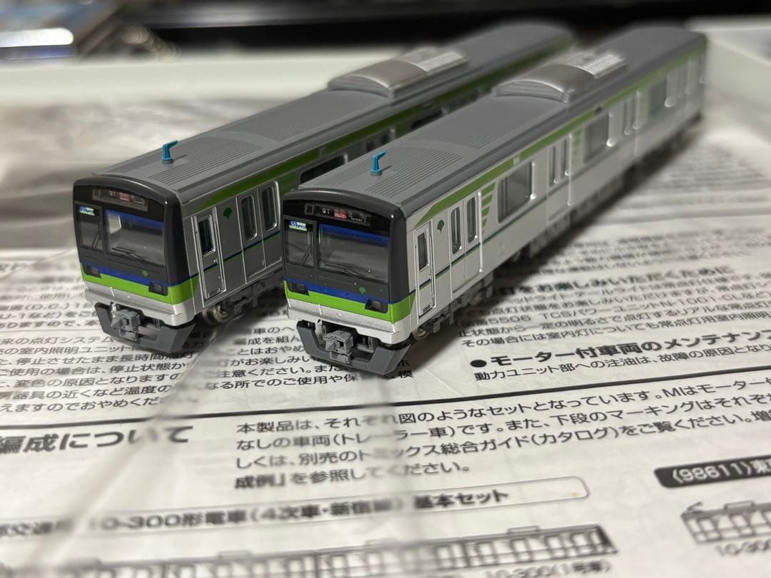 都営新宿線 10-300形 Nゲージ