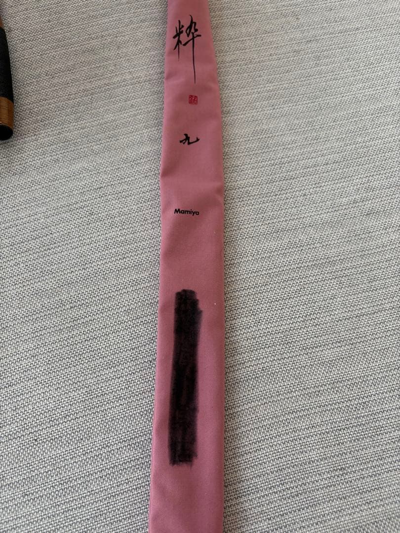 ヘラブナ竿 粋　九尺　四継ぎ