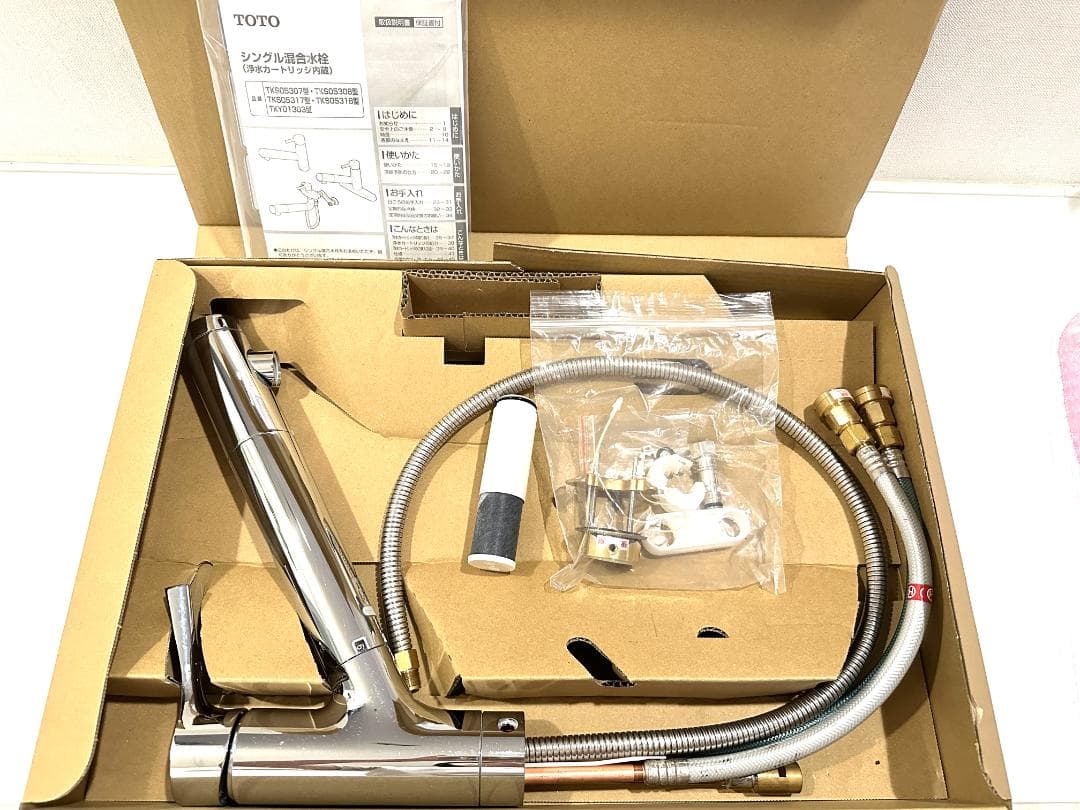 TOTO 台付シングル混合水栓 ビルトイン浄水器 TKS05308JA