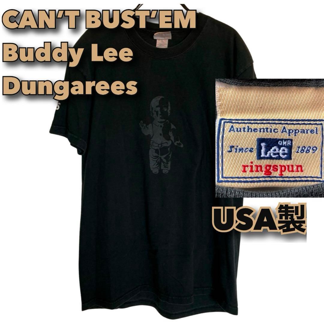希少 ビンテージ Buddy Lee プロモーションTシャツ キャントバステム