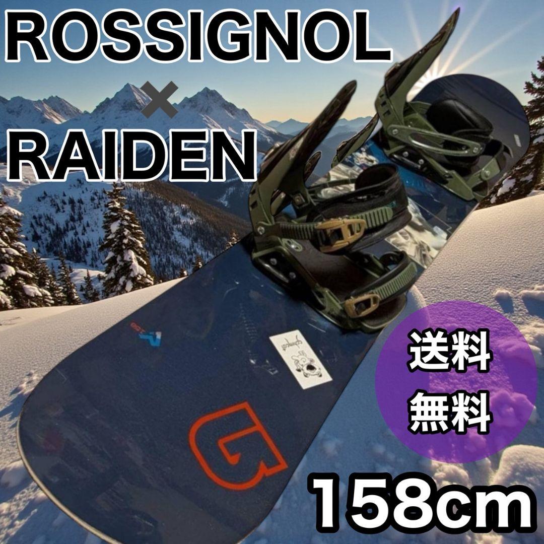 2点セットROSSIGNOL RAIDEN スノーボード ビンディング