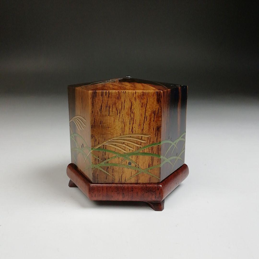 Ｔ７９２　香合　『鈴虫に笹蒔絵』『黒柿虫篭　香合』『吉田華正 造』　共箱　茶道具