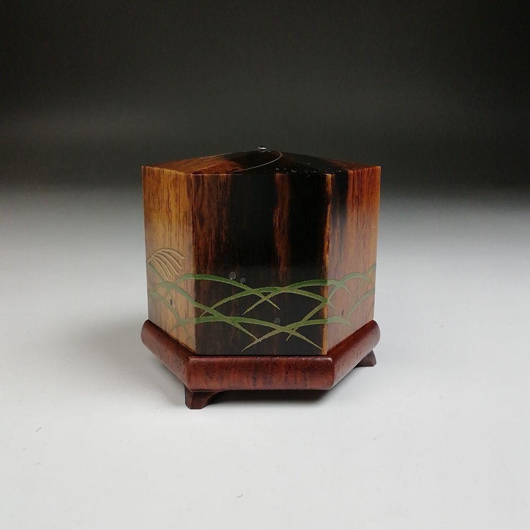 Ｔ７９２　香合　『鈴虫に笹蒔絵』『黒柿虫篭　香合』『吉田華正 造』　共箱　茶道具