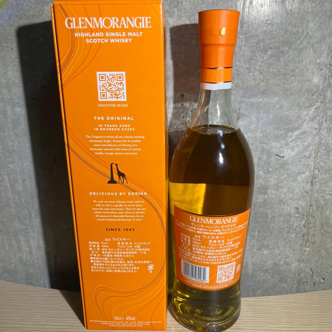 tera168　ウイスキー4本まとめ売り