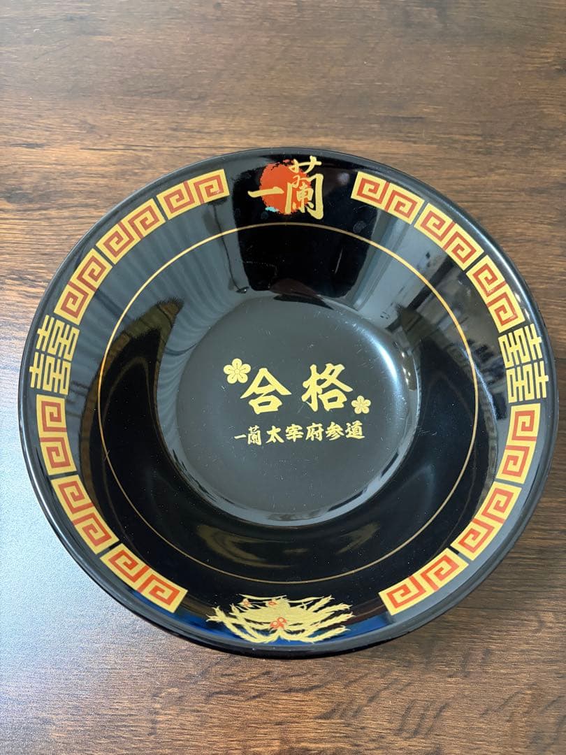 一蘭 ラーメン鉢 合格どんぶり 太宰府 レア