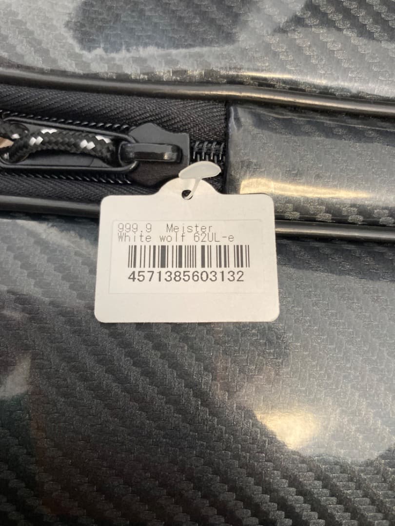 ホワイトウルフ　62UL-e