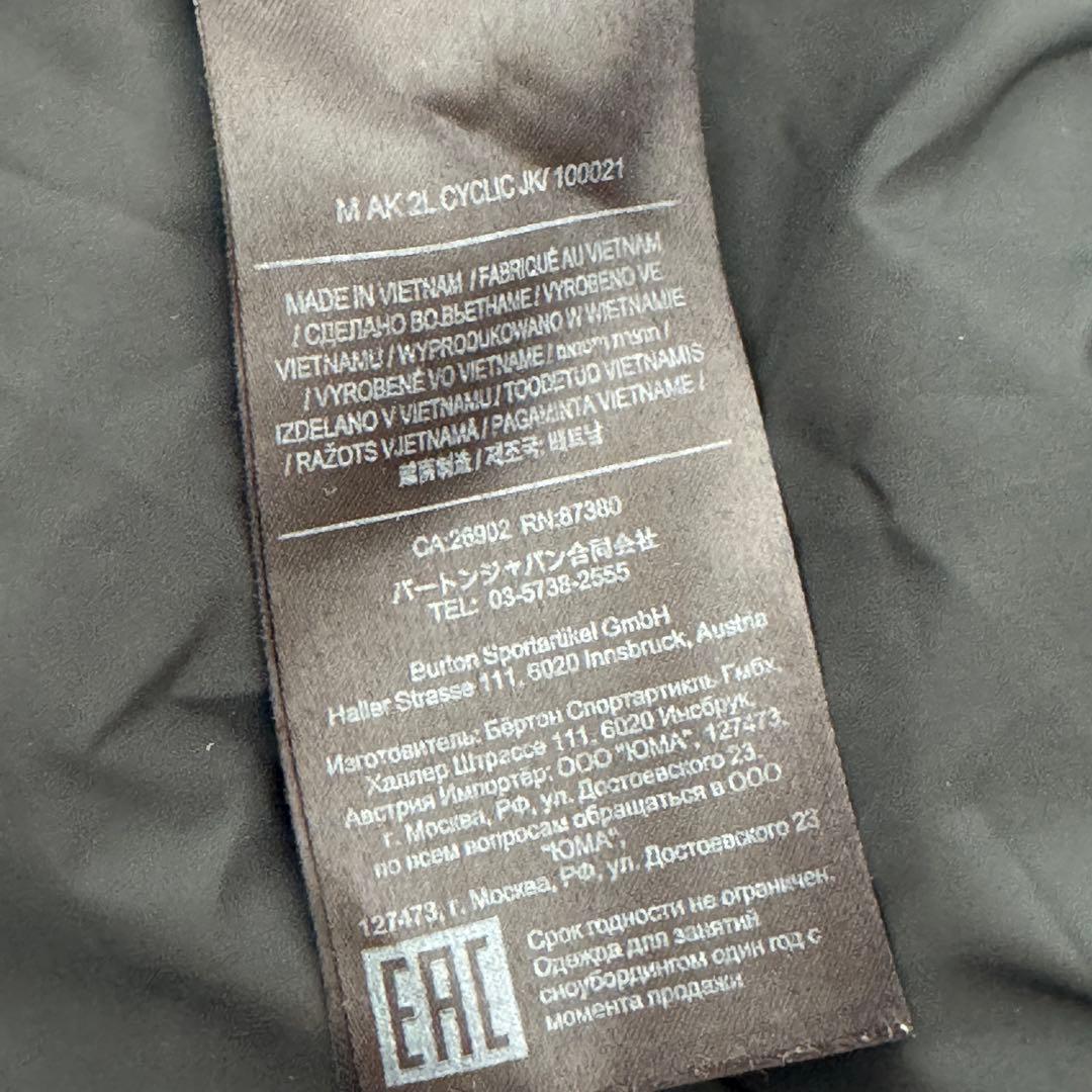 美品　バートン AK 2L CYCLIC JK 日本S相当 グレー