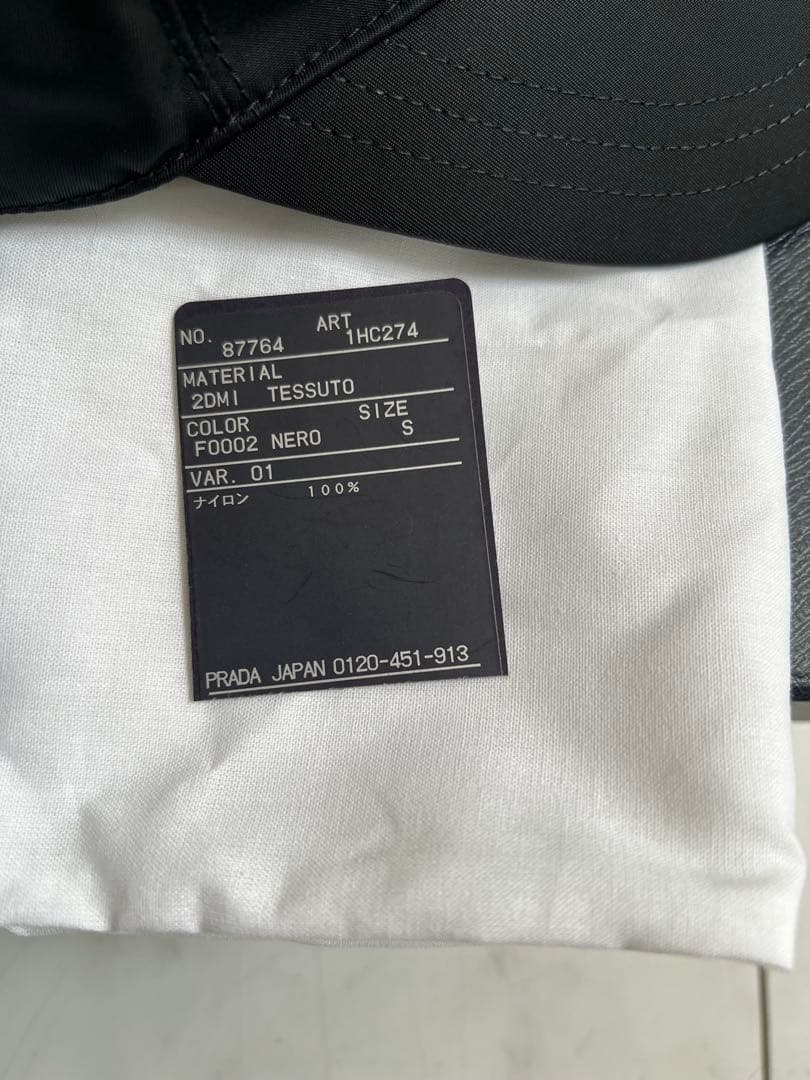 PRADA ブラックキャップ Sサイズ