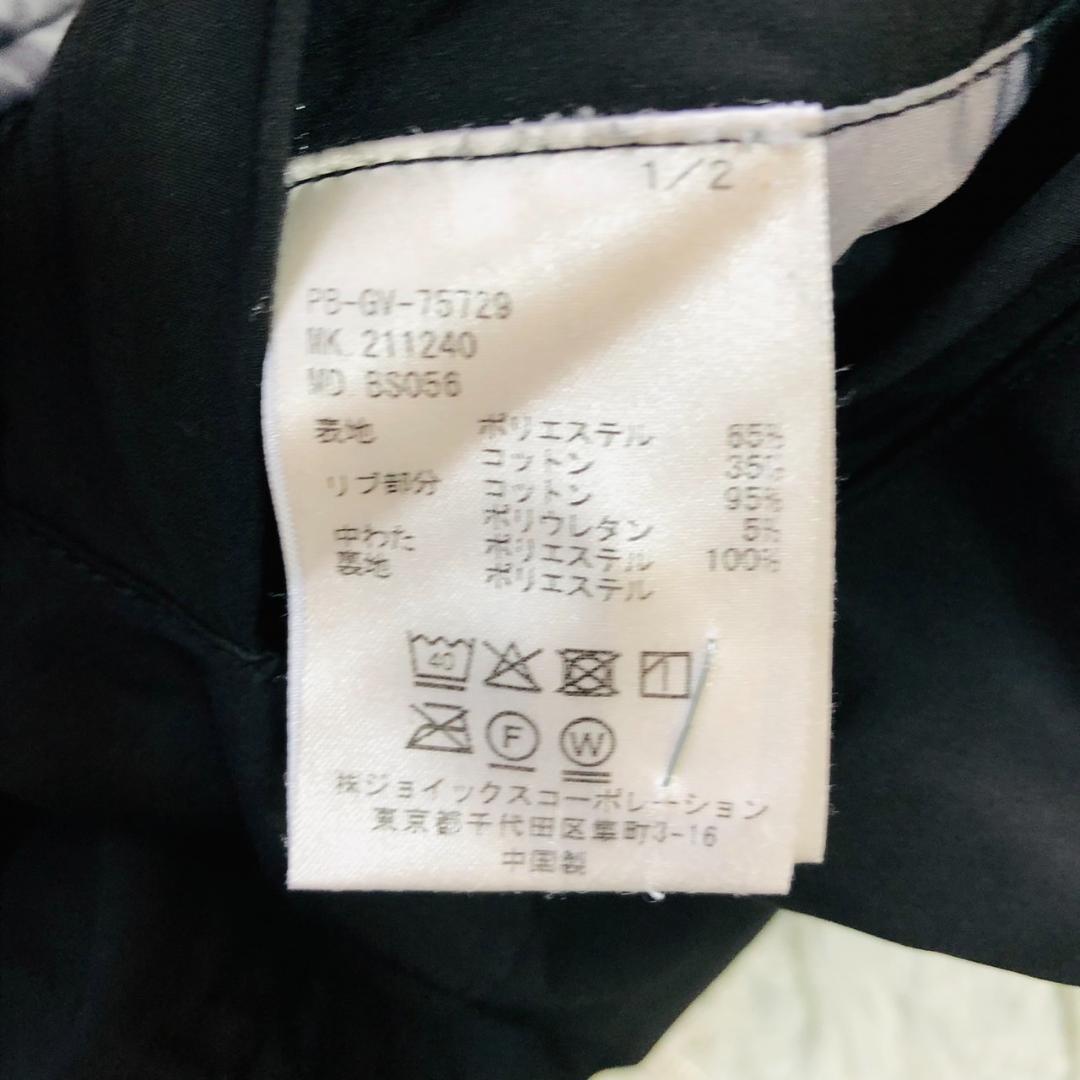 【希少デザイン】サイコバニー★MA-1 ブルゾンジャケット Mサイズ カモフラ