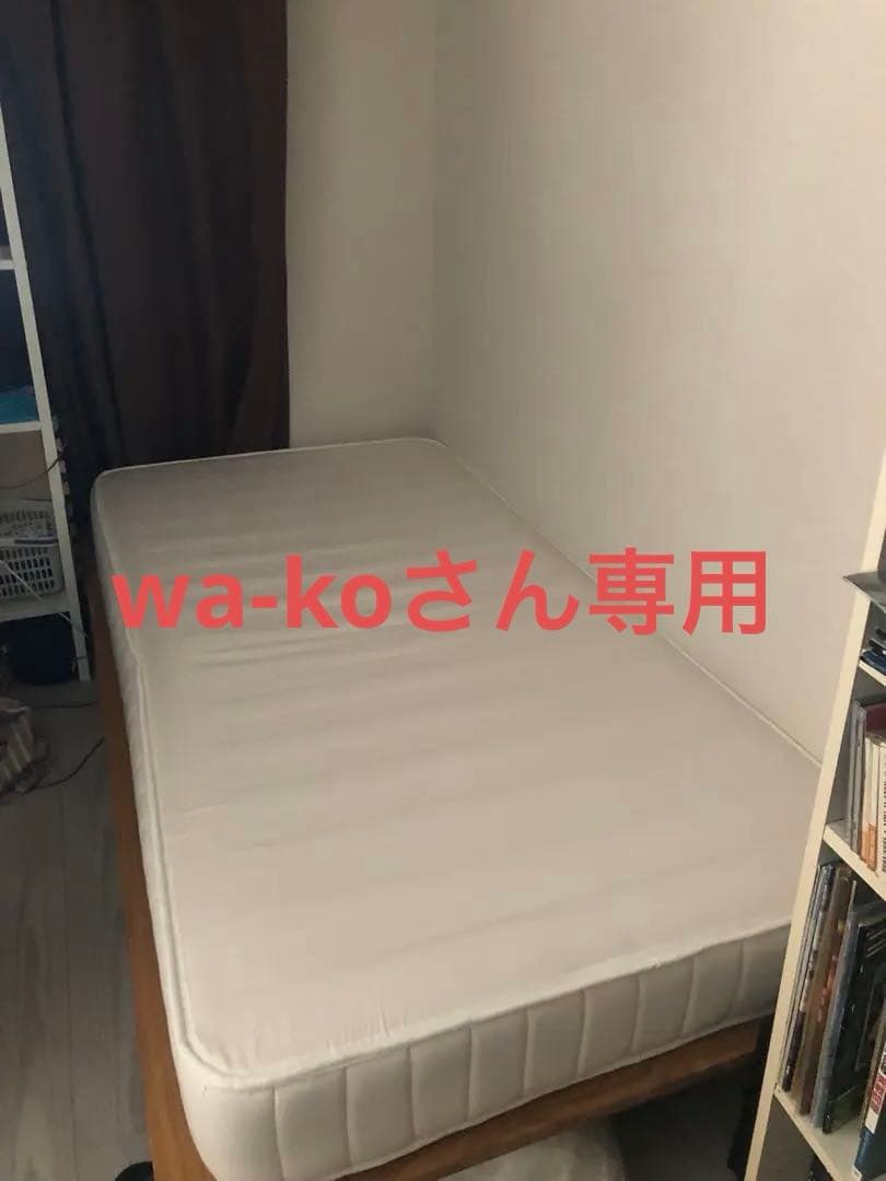 無印 シングルベッド マットレス