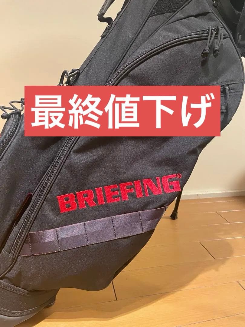 BRIEFING・ブリーフィング　キャディバッグ　スタンド付き