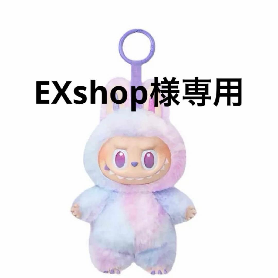 その他 EXshop