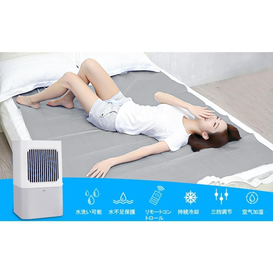 水冷マットレスダブル　冷却マット水循環マット折りたたみType C接続口