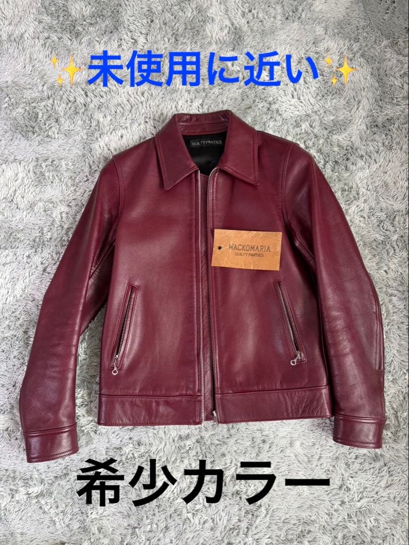 大特価‼️ ワコマリア　シングルライダース　レザー　leather レッド　ダブル