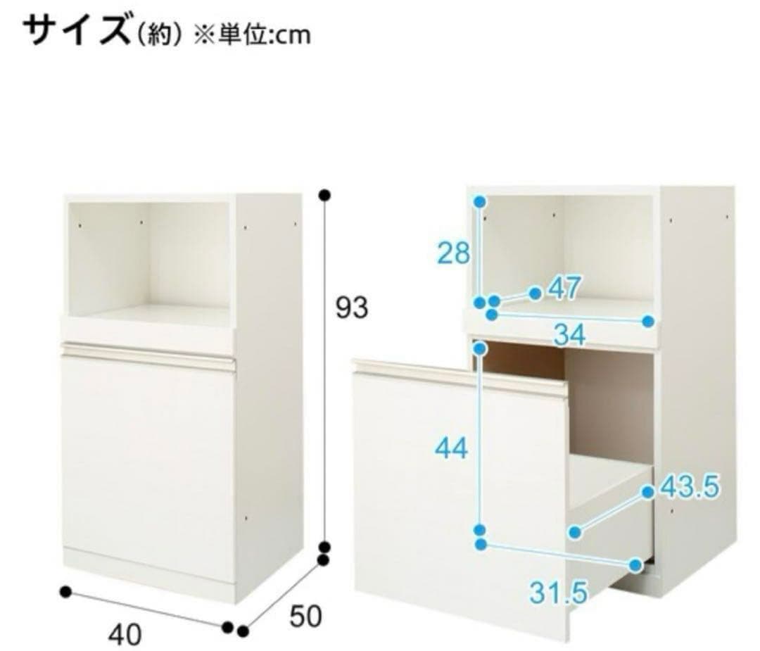 【ニトリ】キッチンボード リガーレ セラミック天板 120