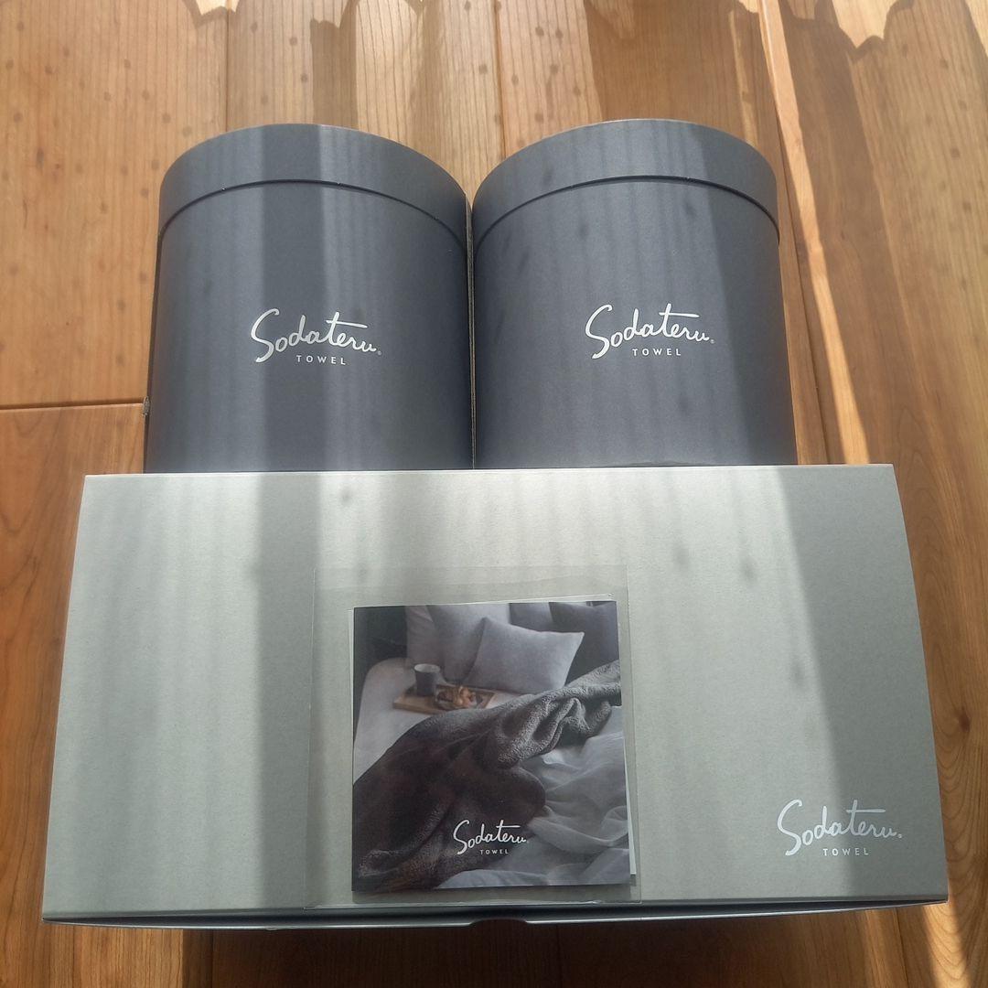 ホ*ン様 Sodateru バスタオルセット 2枚入り ギフトボックス