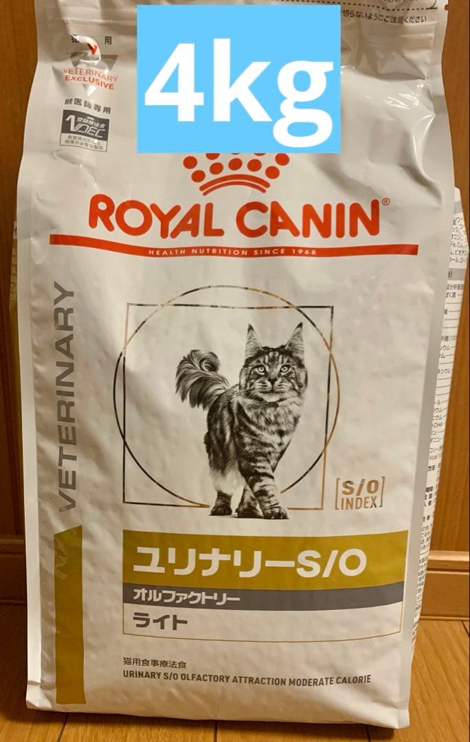 ロイヤルカナン ユリナリーS/Oオルファクトリーライト ４kg