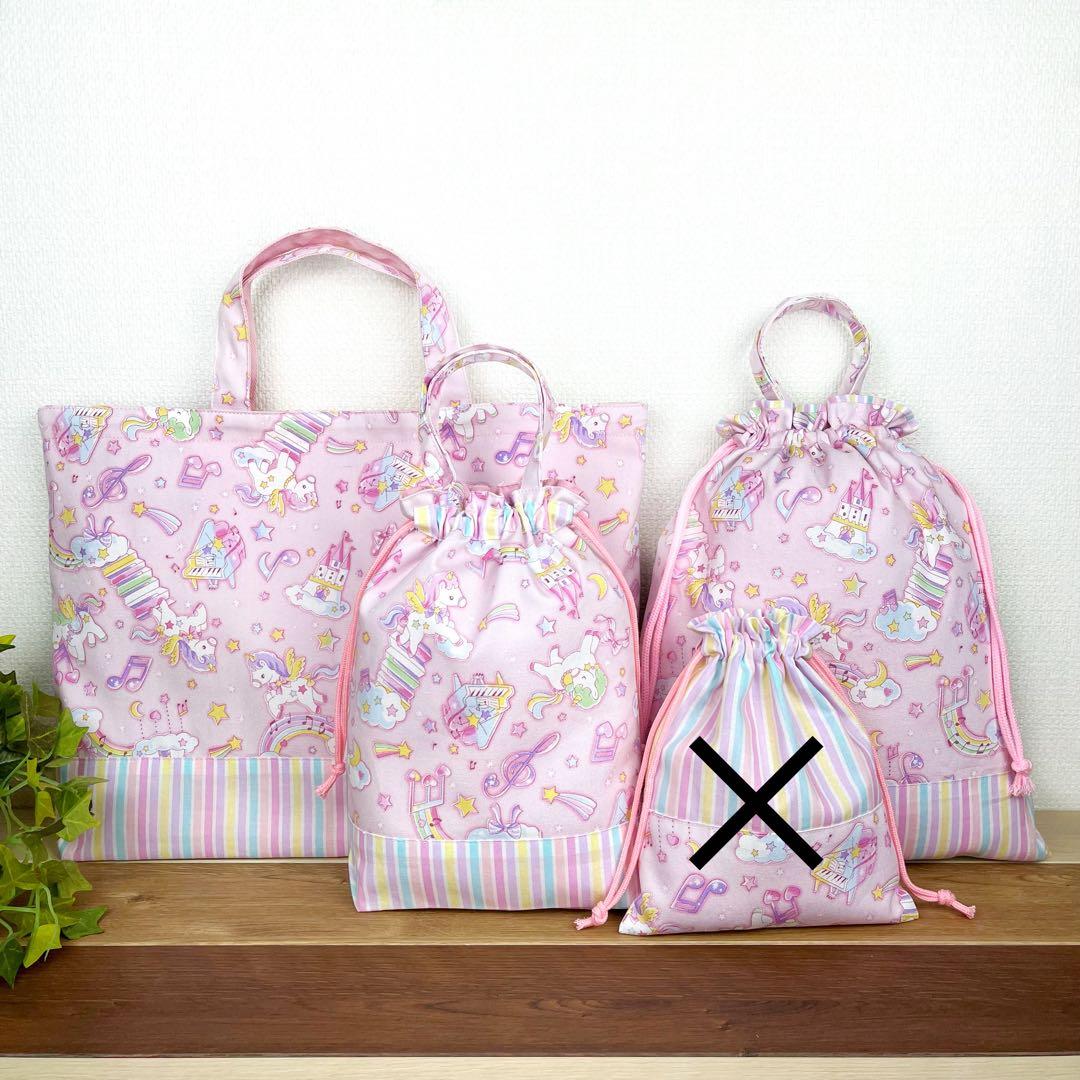 Shiro様バッグ・体操着袋、上履入×2 2セット ユニコーン ピンク パープル