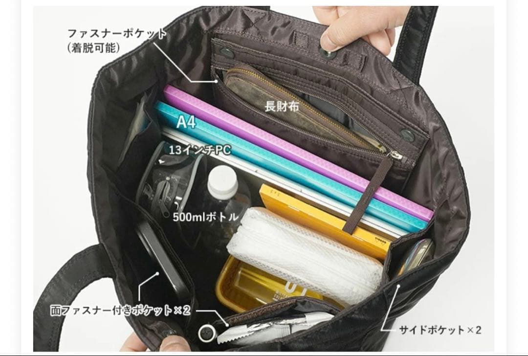 ポーター クリーム トートバッグL ブラック　美品　大人気