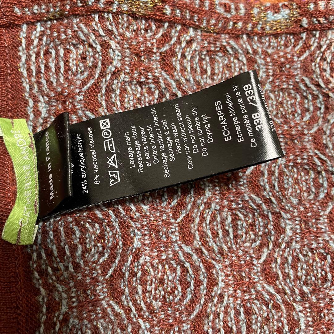 カトリーヌ　アンドル　▪️シリアルナンバーあります。大判ジャガードストール