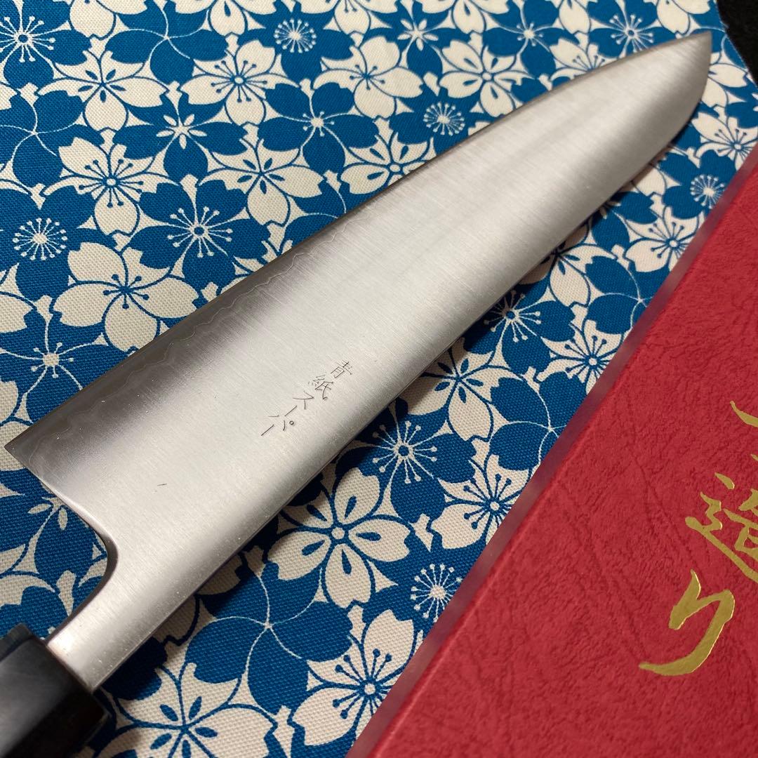 堺匠味正 プロ仕様 青スーパー 牛刀 240mm 水牛八角柄