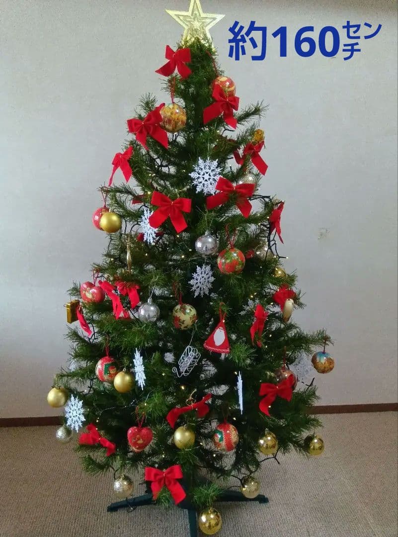 クリスマスツリー　オーナメント多数　電飾付き　約160㌢
