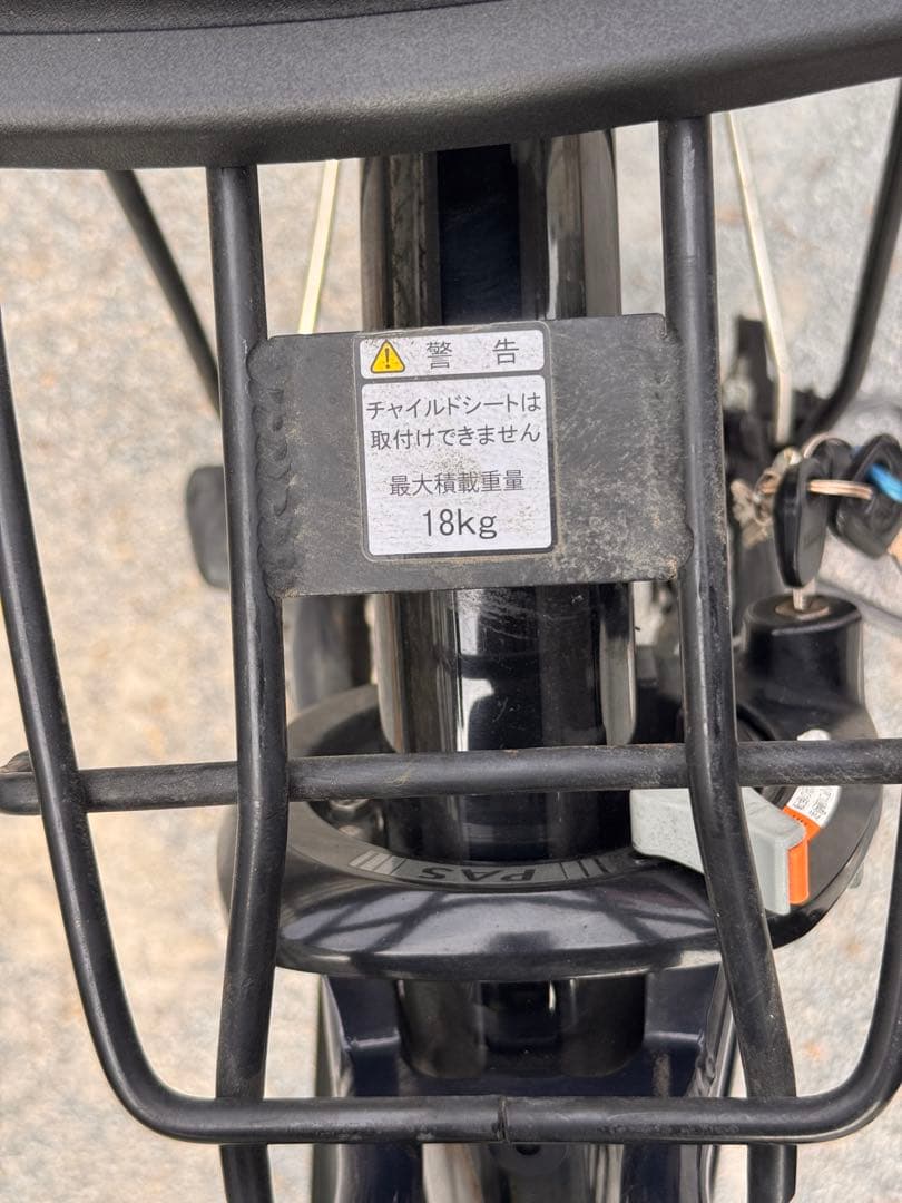 Yamahapas city c電動アシスト自転車 ネイビー