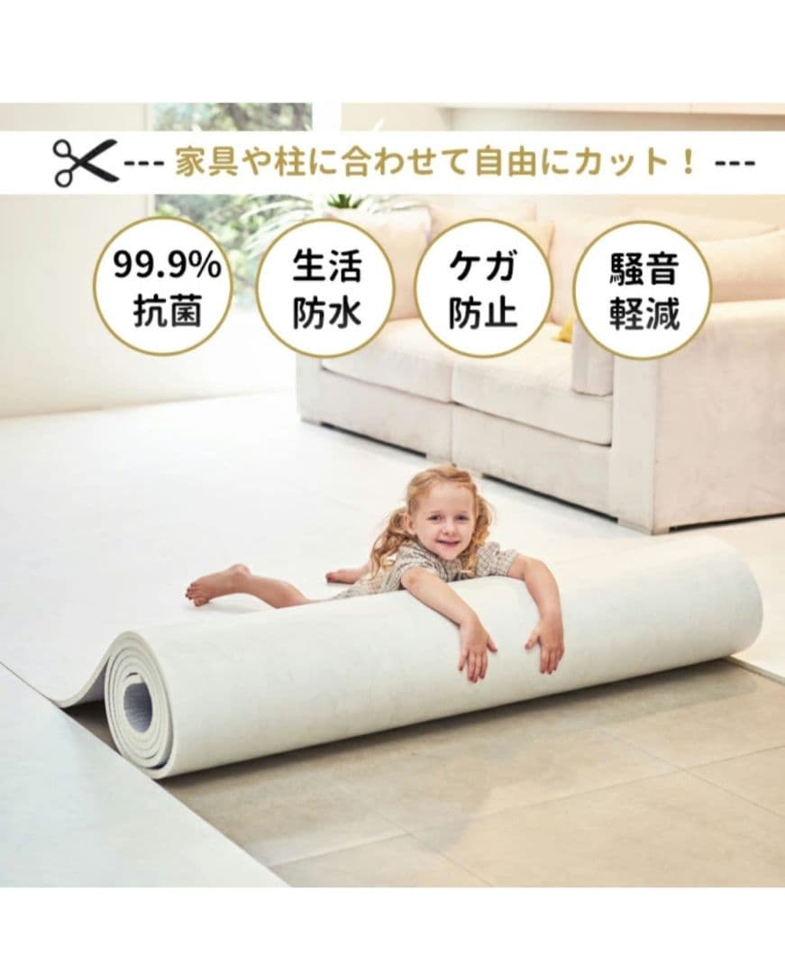 プレイマット ロールマット 140cm/200㌢