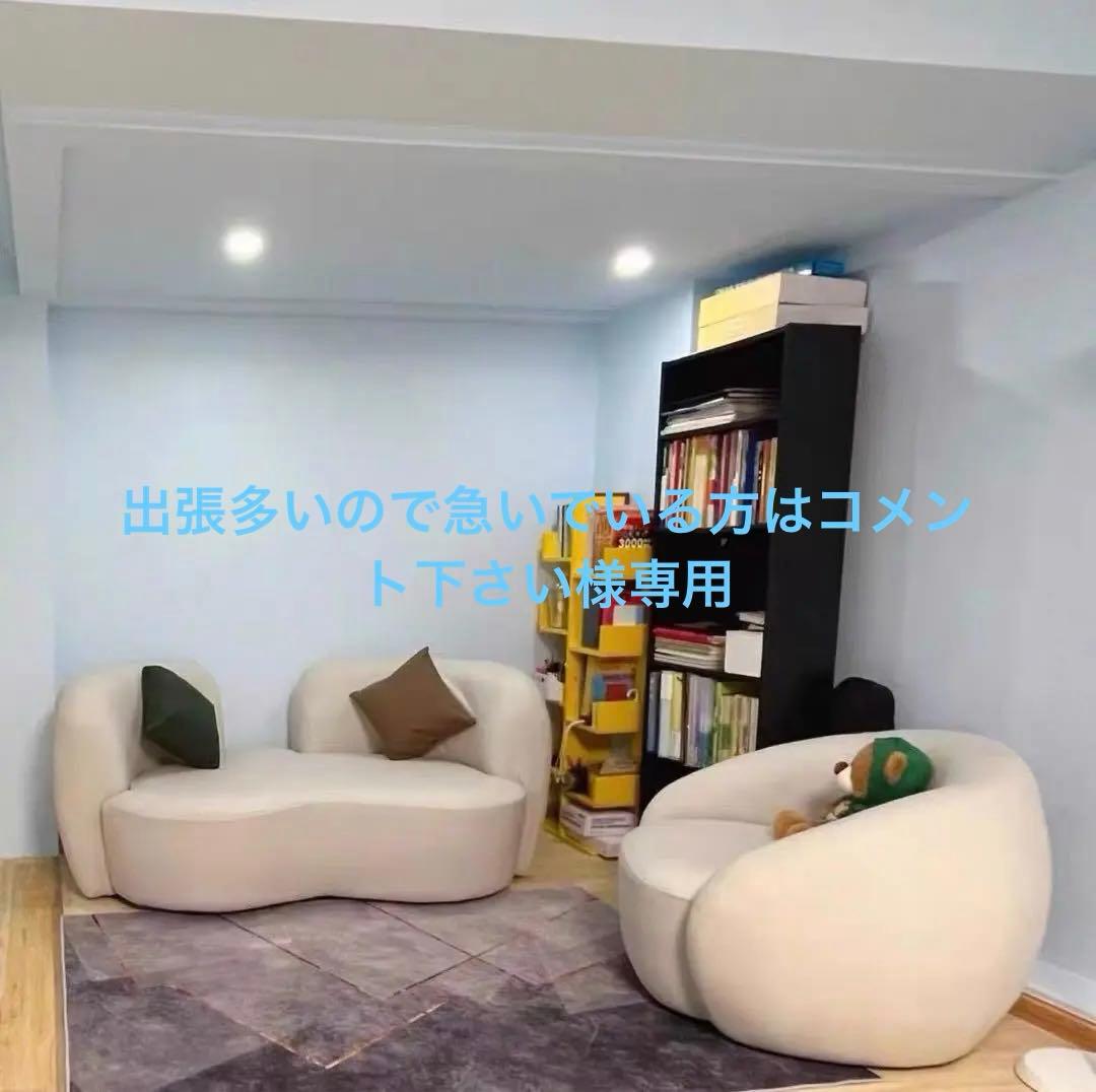 ホワイトファブリックソファ 曲線デザイン