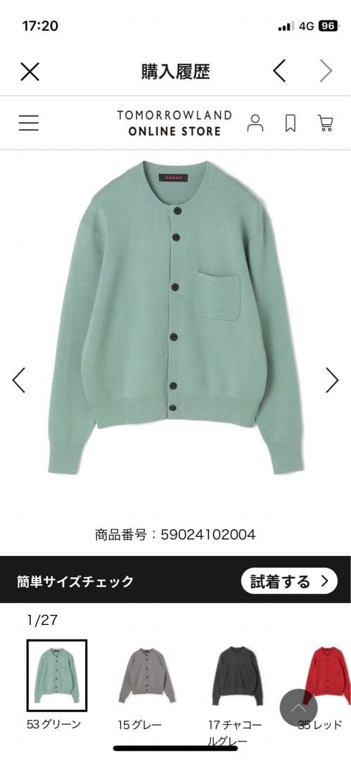 CABaN コットンカシミヤ ポケットクルーネックカーディガン グリーン M